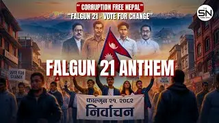 Falgun 21 Anthem 🇳🇵 | Every Vote Changes Nepal | Sensible Nepali Abhiyan | Tribute to Martyrs