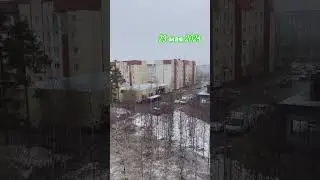 #когалым #север #весна без коментариев🥶❄️😭