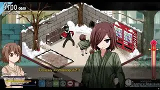 Winter Memories Прохождение на русском без комментариев №8