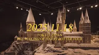 2025.11.18 Tokyo, Japan | The Making of Harry Potter Tour