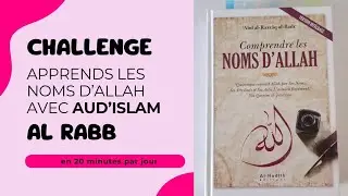 APPRENDRE LES NOMS D'ALLAH - AL RABB - AUD'ISLAM