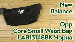 Розпаковка New Balance Opp Core Small Waist Bag LAB13148BK Чорна