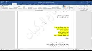 واجب الوحدة 20 : الدوائر التناظرية