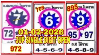 3Up Single Digit Open Thailand Lottery 