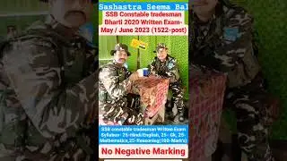 SSB constable tradesman Bharti 2020 #viralvideo #ssb #ssbconstable #shortvideo #motivation #army