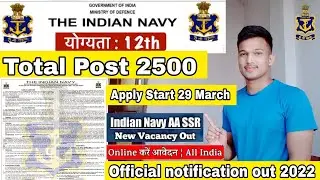 Join Indian Navy | Indian Navy Recruitment 2022 Apply Online Indian Navy AA  SSR August 2022 Vacancy