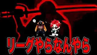 新環境リーグを楽しもう【バウンティラッシュ】