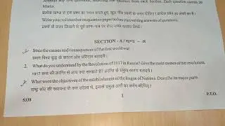 RU 2023 MA History (Previous) Paper 3. Rajasthan University