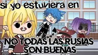 🍃si yo estuviera en  