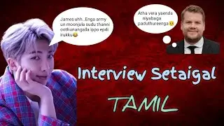 நேர்காணல் நேரத்து சேட்டைகள் || interview setaigal || #voiceofarmytamil #btstamilvoiceover