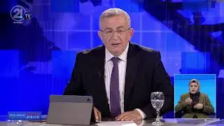 #CLICKPLUS со кандидатите на Центар - Лабудовиќ, Ивановска и Герасимовски | 16.10.2025