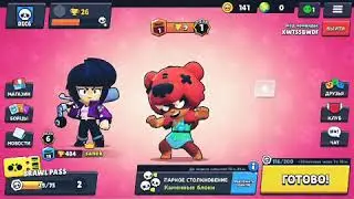 Играем в Brawl Stars с Fix Play 227