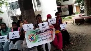 BRM college student reading Bihar of Munger