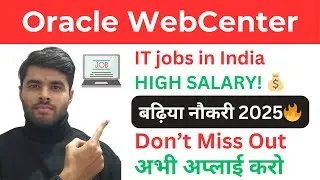 🔥 Oracle WebCenter Portal Developer Job in Hyderabad | Salary, Skills & How to Apply!