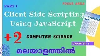 Plus Two Computer Science|Computer Application|Client Side Scripting Using Java|Focus Area|Part 1
