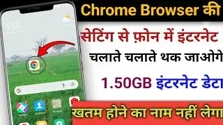 Chrome Browser Hidden Setting to Save Internet (Data) in Android| 1.5 GB Data Pura Din Kaise Chalaye
