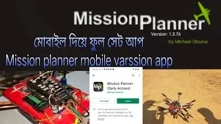 How To Full Setup Mission Planner Mobile Varsion App.Mission Planner Mobile Varsion.Mission Planner