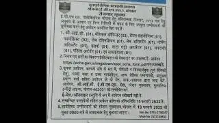 Various Vacancies in ECHS Polyclinic Bhopal...