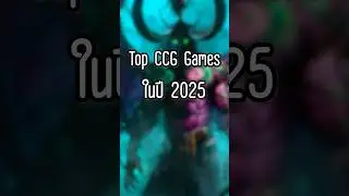 [Nx Short] Лучшие коллекционные карточные игры: популярные карточные игры 2025 года #cardgame #ccg