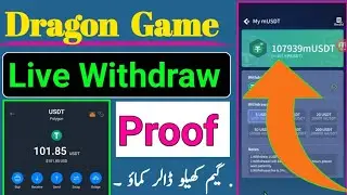 Dragon Game Live Withdraw Proof|| How to Withdraw Dragon Master Game|| Dragon Master Withdrawal