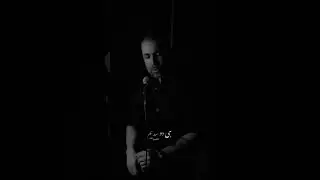 Ehsan Paya - Dige Hichi Ghashang Nist | Freestyle ( احسان پایا - دیگه هیچی قشنگ نیست )