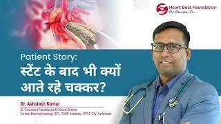 From Diabetes to ARVD: My Battle with Fainting Spells & Stenting &ndash; A Patient&rsquo;s Story