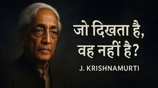 J. Krishnamurti on Seeing Without the Observer | The Truth That Exists Beyond Thought