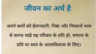 बंधन रिश्तों का नहीं एहसासों का होता है,जहाँ एहसास खत्म वहां रिश्ता खत्म्म ! जय श्री कृष्णा