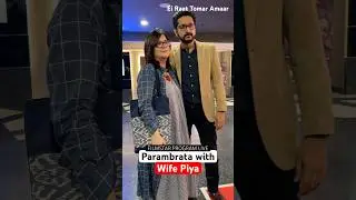 Param Piya #parambrata #parambratachatterjee #bengaliactor #couple #tollywoodactor