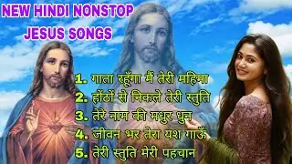 LATEST HINDI NONSTOP GOSPEL WORSHIP SONGS |JESUS BHAJAN GEET |@Xtiandevotionalmelody 
