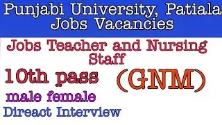 Punjabi University Patiala Nursing Job Vacancies 2019