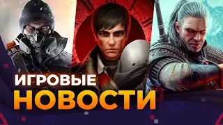 DLC The Witcher 3 || The Division 3 || 007 First Light || Pathologic 3 || Life Is Strange