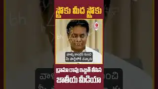 కేటీఆర్&zwnj;&zwnj; ఇజ్జతంతా పాయే 🤣 || #ktr #navika #telangana #brs #kcr #media #congress #mla