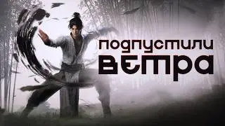 Обзор Where Winds Meet: Китайская ММО, нагнувшая ВСЕХ