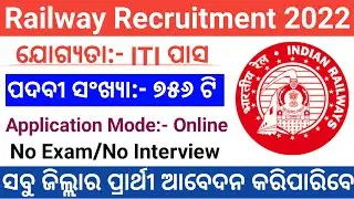 Odisha Railway Recruitment 2022 ! ITI Pass Railway Jobs ! East Coast Railway Recruitment 2022