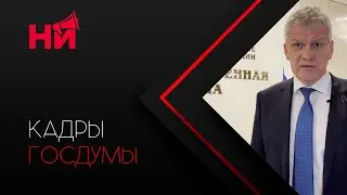 Накопительная пенсия провалилась. Единороссы закапывают её могилу