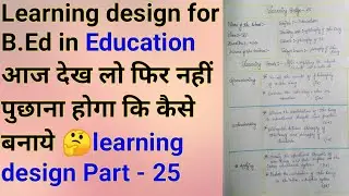 Learning design for B.Ed in Education आज देख लो फिर नहीं पुछाना होगा कि कैसे बनाये 🤔learning design