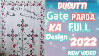 Dusuti_Parda_Ka_Design🌹🌹🌹 Cross_Stitch_Design🌸🌸