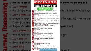 DSSSB 16 February Exam Analysis 2026 | Dsssb Prt Exam Review Today | Dsssb Prt Paper Review Today