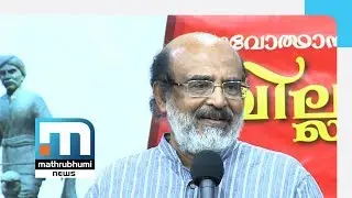 Communists Failed In Intervening In Caste System, Says Isaac| Mathrubhumi News