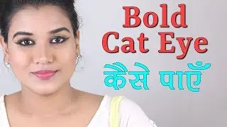 Cat Eye Makeup Tutorial (Hindi)