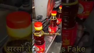 How to identify adulteration of mustard oil? #shorts #facts