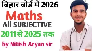 CLASS#  10th# all subjective# 2011se# 2025 tak# vvi # by nitish# aaryan sir# maths ... full