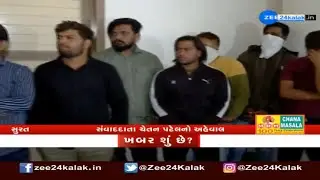 Surat: 22 money lenders nabbed for lending money on exorbitant interest rates | Zee News