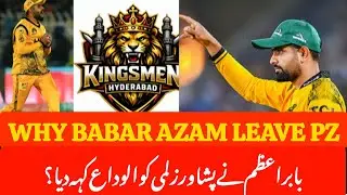 Babar Azam Leaves Peshawar Zalmi | Joins Kingsmen Hyderabad as Captain | PSL 11 Big Update
