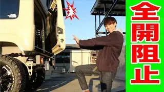 【新型ジムニー】500円でバックドア問題解決する！