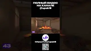 ФИШКИ STANDOFF 2 от UPSKILL день 22 #standoff2 #standoff #shorts
