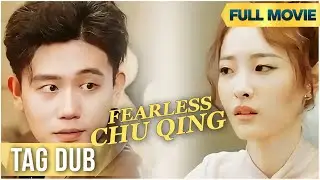 FEARLESS CHU QING - FULL MOVIE | Huli na ang lahat—ang ordinaryo pala ay isang alamat.