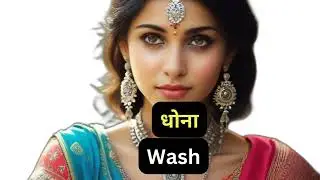 crowd ka hindi meaning | crowd in hindi | english speaking practice