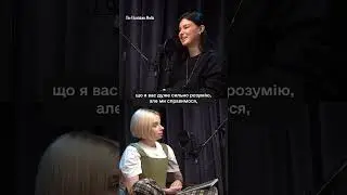 Що ЛЄРА ЦИМБАЛ бажає нам усім? | СЕЙФПЛЕЙС
